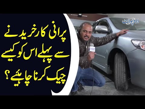 How & Where To Buy Secondhand Cars? Important Tips To Consider When Buying Cars