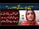 Kanwal Aftab Becomes A Housemaid & Exposes The Treatment Of Employers With Their Maids