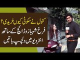 Kanwal Aftab Inspires Women To Drive Scooties | Watch Kanwal Drive & Enjoy Her New Scooty