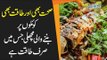 Enjoy Fish Without Oil | Grilled & BBQ Fish At Blow Fish Restaurant Lahore -  Maryam Ikram
