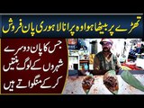 Famous Paan Stall At Shalimar Link Road | Man Sells The Best Paan In Lahore