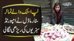 Bushra Gulfam Sells Sabzi On Street | Watch Bushra Gulfam Become A Funny Vendor