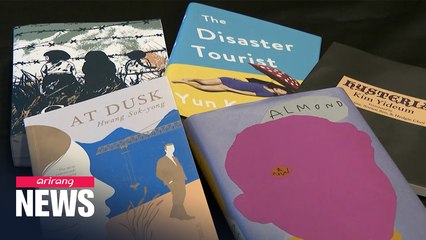 Korean literature excels in global publication industry