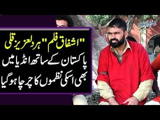 Meet Popular Coolie At Lahore Railway Station Who Loves To Sing & Help People