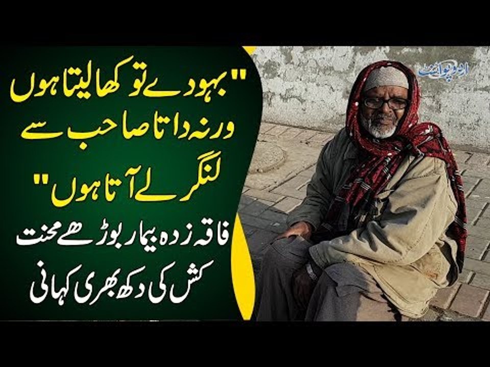 A 70-Year-Old Man Forced To Sell Wooden Chairs | Heartbreaking Story Of A Poor Man