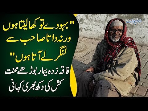 A 70-Year-Old Man Forced To Sell Wooden Chairs | Heartbreaking Story Of A Poor Man