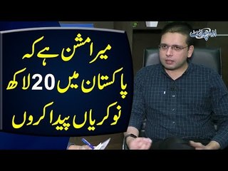 This Man Left A Luxury Life Abroad To Work In Pakistan | Success Story Of A CEO Saqib Azhar
