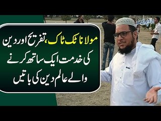 Meet The Molvi At Karachi’s Frere Hall Who Is Using ‘TikTok’ To Spread Deen