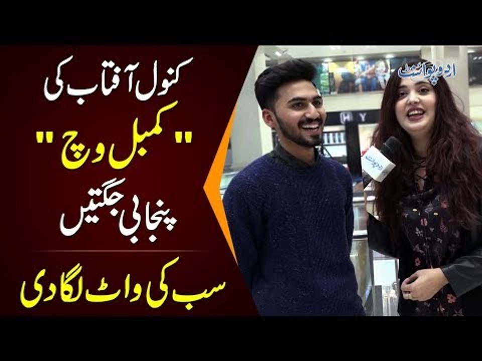 Naming Punjabi Movies With A Hilarious Twist |...