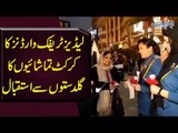 Lady Traffic Wardens Giving Flowers To PSL Spectator in Lahore