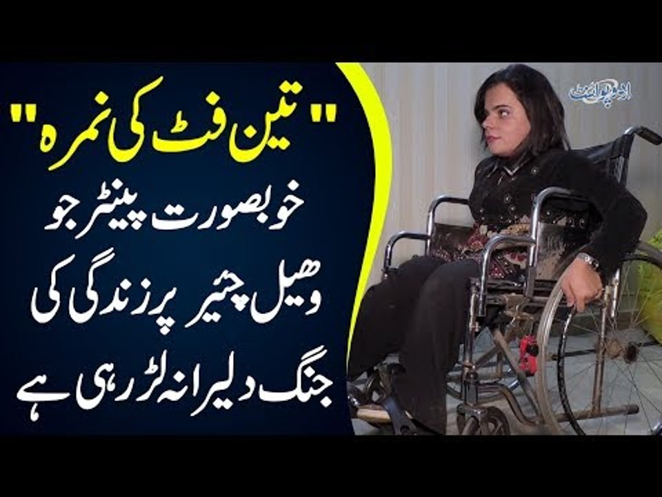 Sad Story Of A Girl With 37 Fractures | Watch How Bravely She Lives Suffering From Osteoporosis