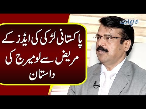 Women Suffering From AIDS Gave Birth To Healthy Babies | Watch How AIDS Treatment Is Done