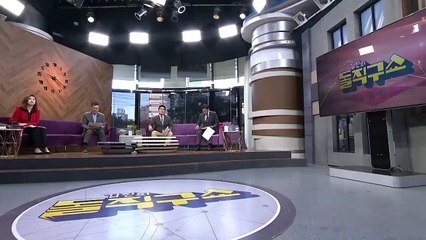 김진의 돌직구쇼 - 11월 2일 신문브리핑
