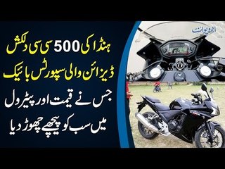 A Detailed Review Of Honda CBR 500 R | Watch How Smoothly This Bike Works