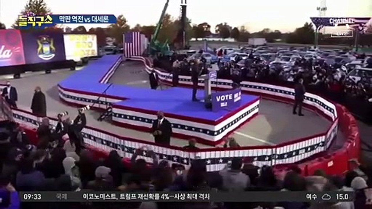 혼돈의 美 대선…선거 뒤 폭력 사태 우려 확산