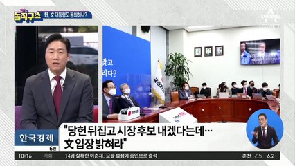 공천 ‘찬성’ 인증샷만 줄줄이…野 “여당 몰염치”