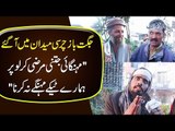 What Charsi People In Lahore Think About The New Government? | Watch Lahori Janu