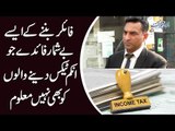 Income Tax: Difference Between Filer & Non-Filer | Watch ‘Qanoon Aap Ke Hath Main’