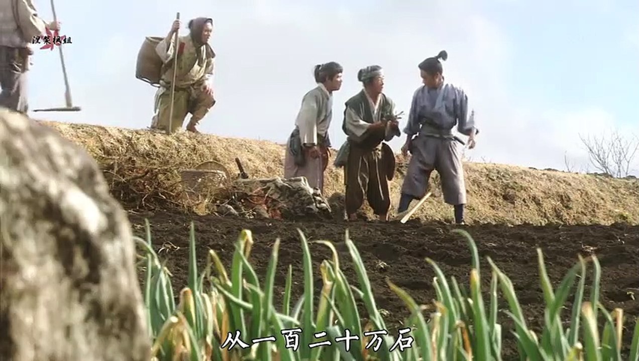 日劇 » 傾奇者慶次01