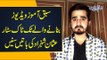 Usman Shahzad Tiktok Star Interview - Live With Kanwal Aftab | Tiktok or Main