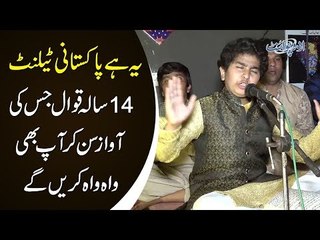 14 Year Old Qawal Performs Amazing Qawali – Boy Manages Qawali Shows & School Together