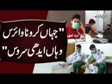 Edhi Coronavirus Task Force – Edhi Foundation Provides Emergency Coronavirus Service