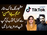 MJ Ahsan Interview TikTok Star - Live With Kanwal Aftab | Tiktok or Main