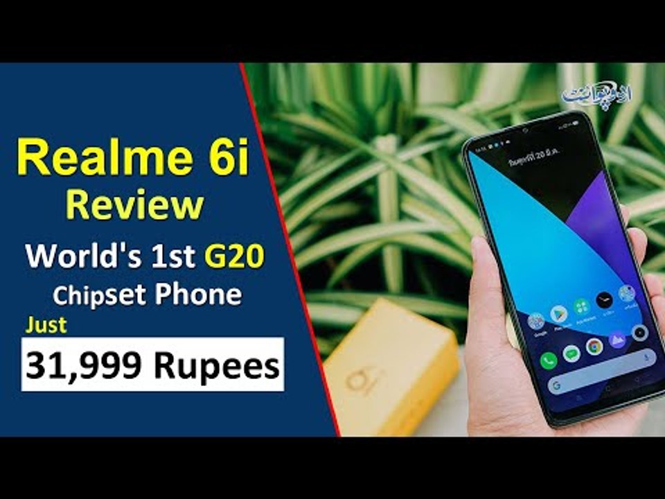 Realme 6i Review | Detail Features & Price Of Realme 6i | Camera & Gaming In Realme 6i