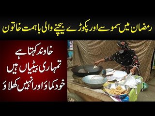 This Woman Sells Samosa and Pakora on Roads and Feeds Her 5 Daughters