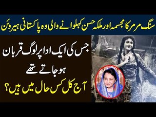 Exclusive Interview With Sabra Sultana – The Famous Pakistani Actress Who Is 72 Years Old Now