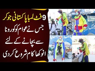 This ‘Joker’ Is Distributing Happiness & Face Masks On Roads In The Time Of Crisis