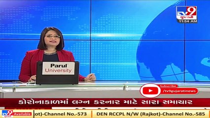 Rationing grain scam busted in Ahmedabad