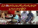 A Village Near Muzaffargarh Suffers From A Mysterious Disease – Every Adult Is Paralyzed