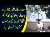 How Government & Doctors Are Providing Corona Emergency Services? | Meet A Brave Doctor