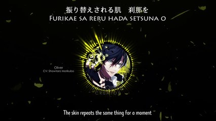 Oliver - オリバー [oliver] (lyrics)