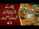 Nisar Charsi Tikka Peshawar | Tasty Pakistani Dishes At Nisar Charsi Tikka – Why Are They Famous?
