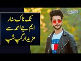 MJ Ahmad Tiktok Star Interview - Live With Kanwal Aftab | Tiktok or Main