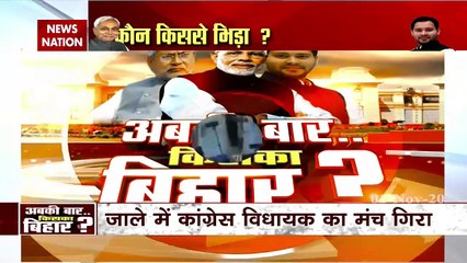 Bihar 2020: Manch breaking in election rallies, leader getting injured