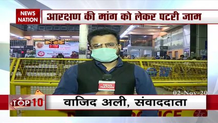 गुर्जर आंदोलन की वजह से कई ट्रेन रद्द बहुत सी ट्रेनों के बदले गए रूट, देखें रिपोर्ट