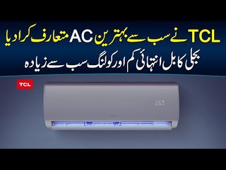 TCL AC DC Inverter | Miracle TAC-18T3B 1.5 Ton Detailed Review | Price & Specs Of TCL TAC-18T3B