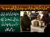 Woman Sells Chana Chawal On Road | Poor Mother Tries Her Best To Feed Her Family