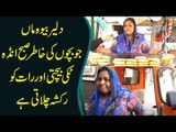 Woman Sells Anda Tikki On Road | Poor Widow Tries Her Best To Feed Her 2 Children
