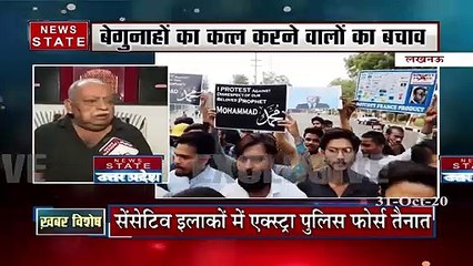 Khabar Vishesh: आखिर आतंक का साथ क्यों, देखें रिपोर्ट
