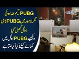 PUBG Restaurant Opend in Lahore - Winner Winner Chicken Dinner - PUBG Khelain or Khana Khaen