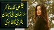 Hira Khan Tiktok Star Interview - Live With Bushra Gulfam | Tiktok Ki Dunya