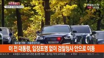 이명박 전 대통령 서울중앙지검 도착