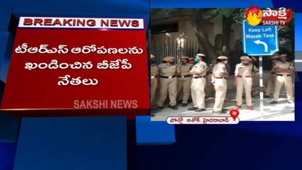 హైదరాబాద్‌: బీజేపీ కార్యాలయం వద్ద పోలీసుల మోహరింపు