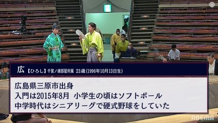 Aki 2020, Jonidan - Day 4 (Part 02)