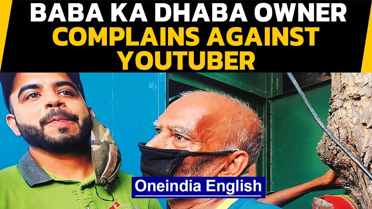 Baba Ka Dhaba owner complains against Youtuber Gaurav Wasan | Oneindia News