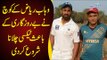 Wahab Riaz Ke Coach Ne Berozgari Ki Waja Se Taxi Chalana Shuru Kar Di - Imran Khattak Cricket Coach